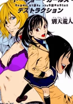 Tokyo Girl Destruction