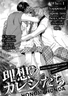 Risou No Kareshitachi
