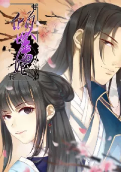 Khuynh thế độc phi