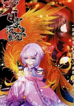 Hương Mật Trầm Trầm