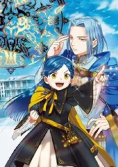 Honzuki No Gekokujou: Dai 4-Bu Kizokuin No Toshokan O Sukuitai!