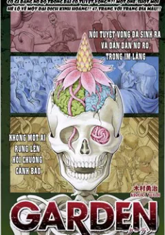Garden (Kimura Yuuji)