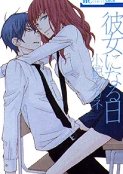 Kanojo ni Naru Hi