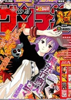 Mahou Gyoushounin Roma