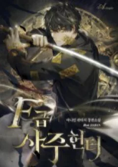 Thợ Săn Số Mệnh Cấp F