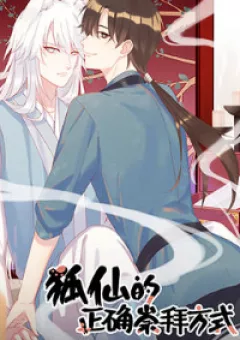 Phương Thức Sùng Bái Chính Xác Của Hồ Tiên