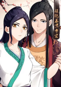 Cự Tuyệt Bạo Quân Chuyên Sủng: Hung Mãnh Vương Phi