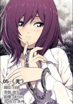 Nhà Tù Không Thời Gian - Space Time Prison