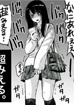 Nữ Sinh Trung Học Và Ma