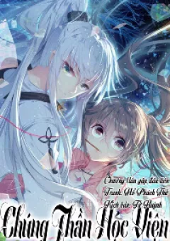 Chúng Thần Học Viện