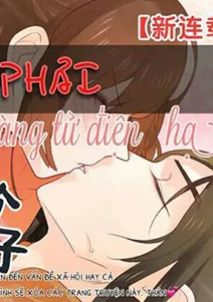 Ta chọc phải hoàng tử điện hạ