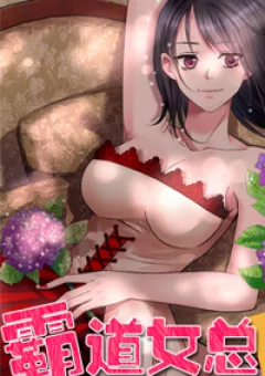 Bá Đạo Nữ Tổng Tài - Nhật Ký Trưởng Thành