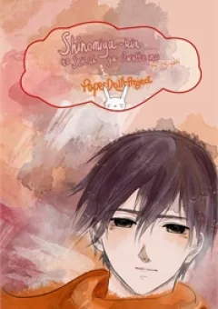 Thế giới của Shinomiya-kun