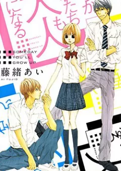 Itsuka Kimitachi mo Otona ni Naru