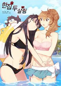 Bộ Mặt Khác Của Cô Bạn Cùng Phòng