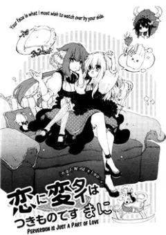 Perversion Is Just A Part Of Love