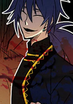 Cửa Hàng Không Tên