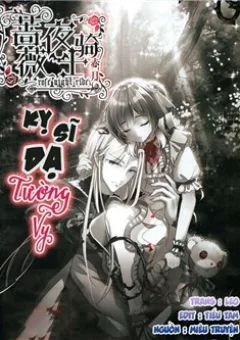 Kỵ sĩ dạ tường vy