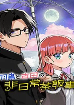 Những Ngày Bất Ổn Của Hatori Và Furuta