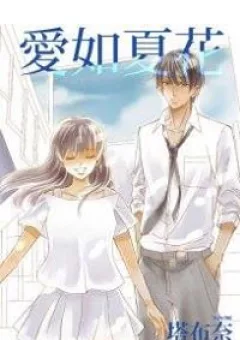 Tình Yêu Như Hoa Mùa Hạ