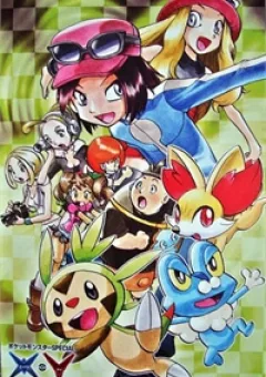 Thú Cưng đặc biệt XY