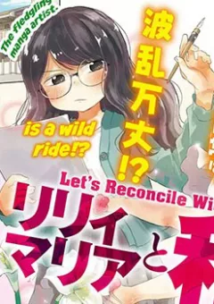 Let's Reconcile With Lily Maria