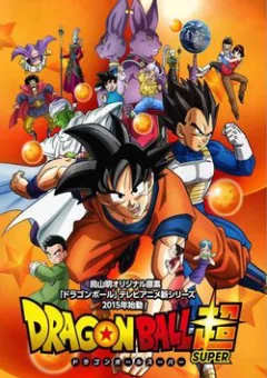 Truy Tìm Ngọc Rồng Siêu Cấp