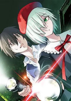 Inagawa's love and ghost stories