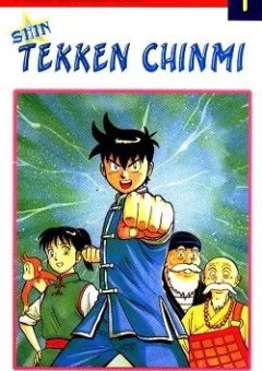 Hoàng Phi Hồng phần 1