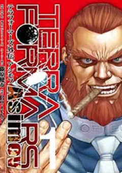 Cuộc Chiến Trên Sao Hỏa Ngoại Truyện - Asimov