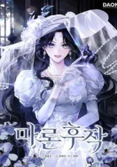 Hầu Tước Marron