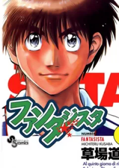 Vũ điệu trên sân cỏ - Fantasista