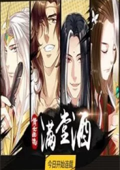 Thiện nữ u hồn