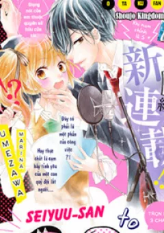 Seiyuu-San To Do S Na P-Sama