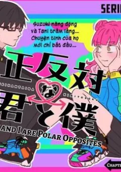 Seihantai No Kimi To Boku