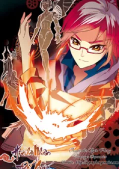 Hình Nhân Đế Quốc