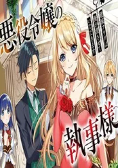 Chuyển Sinh Thành Quản Gia Học Việc