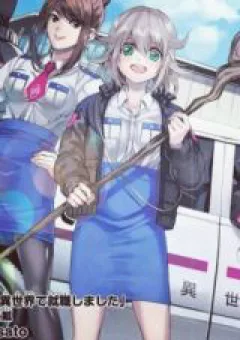 Mahou Tsukai No Oshigoto