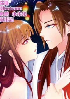 Sư Tôn Hai Mặt Đừng Xằng Bậy