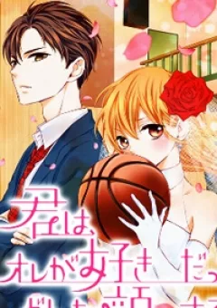 Kimi Wa Ore Ga Suki Datte Ittara Donna Kao Suru Darou