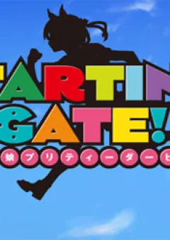 Starting Gate - Horsegirl Pretty Derby