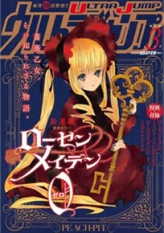 Rozen Maiden Zero