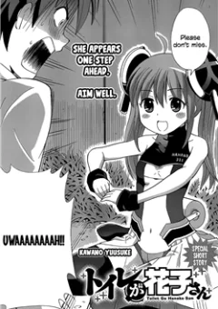 Toilet ga Hanako-san