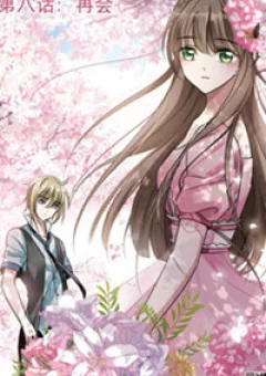 Xin Chào, Cương Thi