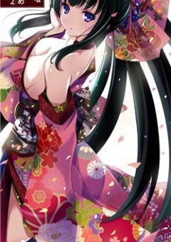 Yūkyū no gusha azurī no; kenja no Susu me