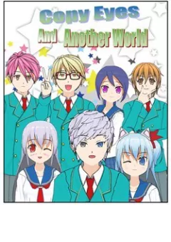 Copy Eyes Another World