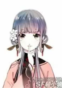 A Messed-Up Wuxia World