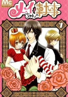 Chàng quản gia của bé Mei