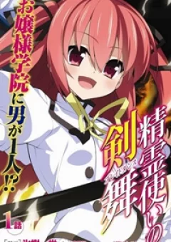 Seirei Tsukai no Kenbu