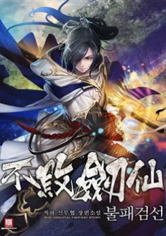 Tiên Kiếm Bất Bại